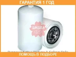 ������ �������� Sakura / C6104 �������� 12 ��� C6104 ����