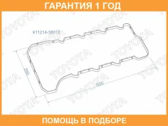 ��������� ��������� ������ ������������� Toyota / 1121438010 �������� 12 ��� 1121438010 ����