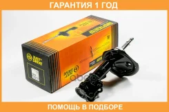 ������ ��������������� JUST Drive / JAS0484 �������� 12 ��� JAS0484 ����