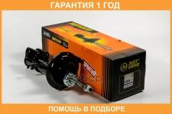 ������ ��������������� JUST Drive / JAS0485 �������� 12 ��� JAS0485 ����