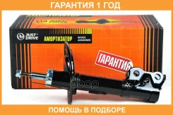 ������ ��������������� JUST Drive / JAS0487 �������� 12 ��� JAS0487 ����