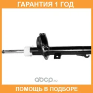 ������ ��������������� JUST Drive / JAS0490 �������� 12 ��� JAS0490 ����