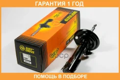 ������ ������������ �������� ������ JUST Drive / JAS0489 �������� 12 ��� JAS0489 ����