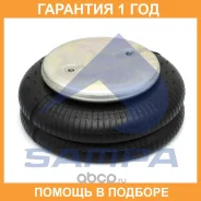 ������� �������������� Sampa / SP552202P �������� 12 ��� SP552202P ����