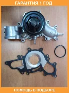 �����, ����� ������� Toyota / 1610059366 �������� 12 ��� 1610059366 ����