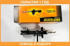 ������ ��������������� JUST Drive / JAS0530 �������� 12 ��� JAS0530 ����