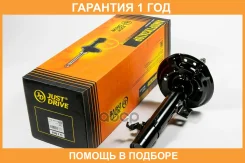 ������ ������������ �������� ����� JUST Drive / JAS0543 �������� 12 ��� JAS0543 ����