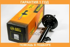 ������ ������������ �������� ������ JUST Drive / JAS0544 �������� 12 ��� JAS0544 ����