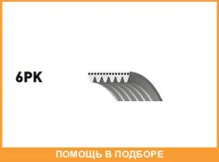 ������ ���������� Gates / 6PK2083 6PK2083 ����
