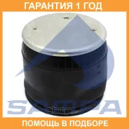 ������� �������������� Sampa / SP556251KP �������� 12 ��� SP556251KP ����