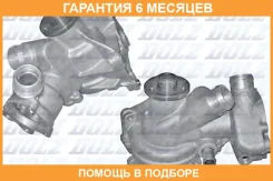 ������� �����, ���������� ��������� DOLZ / M206 �������� 6 ��� M206 ����