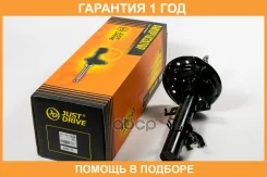 ������ ��������������� JUST Drive / JAS0545 �������� 12 ��� JAS0545 ����