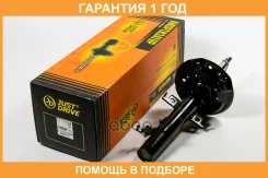 ������ ��������������� JUST Drive / JAS0546 �������� 12 ��� JAS0546 ����