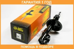 ������ ��������������� JUST Drive / JAS0550 �������� 12 ��� JAS0550 ����