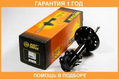 ������ ��������������� JUST Drive / JAS0561 �������� 12 ��� JAS0561 ����