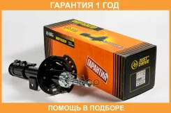 ������ ��������������� JUST Drive / JAS0556 �������� 12 ��� JAS0556 ����