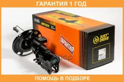 ������ ��������������� JUST Drive / JAS0567 �������� 12 ��� JAS0567 ����