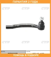 ���������� ������� ���� CTR / CE0202R �������� 24 ��� CE0202R ����