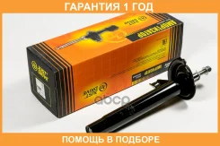 ������ ��������������� JUST Drive / JAS0584 �������� 12 ��� JAS0584 ����