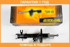������ ������������ �������� ����� /333418/ JUST Drive / JAS0588 �������� 12 ��� JAS0588 ����