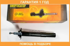 ������ ��������������� JUST Drive / JAS0586 �������� 12 ��� JAS0586 ����