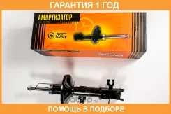 ������ ������������ �������� ������/333417/ JUST Drive / JAS0587 �������� 12 ��� JAS0587 ����