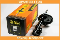 ������ ��������������� JUST Drive / JAS0599 �������� 12 ��� JAS0599 ����