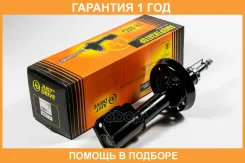 ������ ��������������� JUST Drive / JAS0612 �������� 12 ��� JAS0612 ����
