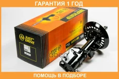 ������ ��������������� JUST Drive / JAS0629 �������� 12 ��� JAS0629 ����