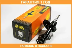 ������ ��������������� JUST Drive / JAS0649 �������� 12 ��� JAS0649 ����
