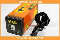 ������ ��������������� JUST Drive / JAS0654 �������� 12 ��� JAS0654 ����