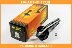 ������ ������������ �������� ������ JUST Drive / JAS0655 �������� 12 ��� JAS0655 ����