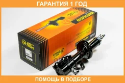 ������ ��������������� JUST Drive / JAS0659 �������� 12 ��� JAS0659 ����