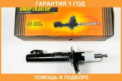 ������ ��������������� JUST Drive / JAS0667 �������� 12 ��� JAS0667 ����