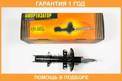 ������ ��������������� JUST Drive / JAS0668 �������� 12 ��� JAS0668 ����