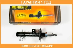 ������ ��������������� JUST Drive / JAS0688 �������� 12 ��� JAS0688 ����