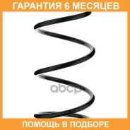 ������� �������� KYB / RK4609 �������� 6 ��� RK4609 ����