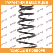 ������� �������� KYB / RK7665 �������� 6 ��� RK7665 ����