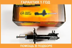 ������ ������������ �������� ������ JUST Drive / JAS0697 �������� 12 ��� JAS0697 ����