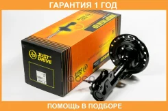 ������ ��������������� JUST Drive / JAS0731 �������� 12 ��� JAS0731 ����