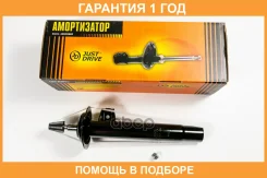������ ��������������� JUST Drive / JAS0733 �������� 12 ��� JAS0733 ����