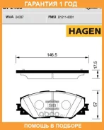 ������� ��������� �������� GP2138 Hagen Sangsin / GP2138 �������� 12 ��� GP2138 ����