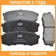 ������� ��������� SB Nagamochi / BP21243 �������� 24 ��� BP21243 ����