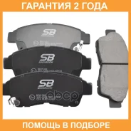 ������� ��������� SB Nagamochi / BP21322 �������� 24 ��� BP21322 ����