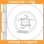 ���� ��������� Sangsin / SD4126 �������� 12 ��� SD4126 ����