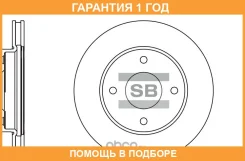 ���� ��������� SD4207 Sangsin / SD4207 �������� 12 ��� SD4207 ����