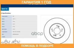 ���� ��������� SD4110 Sangsin / SD4110 �������� 12 ��� SD4110 ����