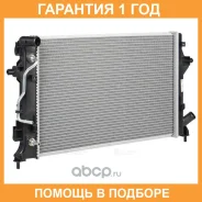 �������� Luzar / LRC0893 LRC0893 ����