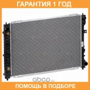 �������� ���������� ��� �/� Escape (00-)/(07-)/Maverick (00-)/Tribute (00-) 2.0i/2.3i M/A Luzar / LRC1072 LRC1072 ����