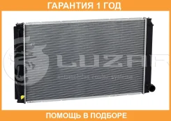 �������� ���������� ��� ����������� RAV4 (06-)/RAV4 (12-) 2.0i/2.5i M/A Luzar / LRC19160 �������� 12 ��� LRC19160 ����